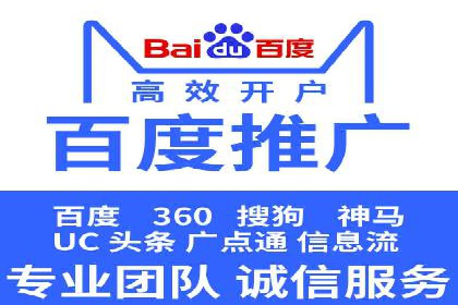 信息流开户实战技巧：案例分析